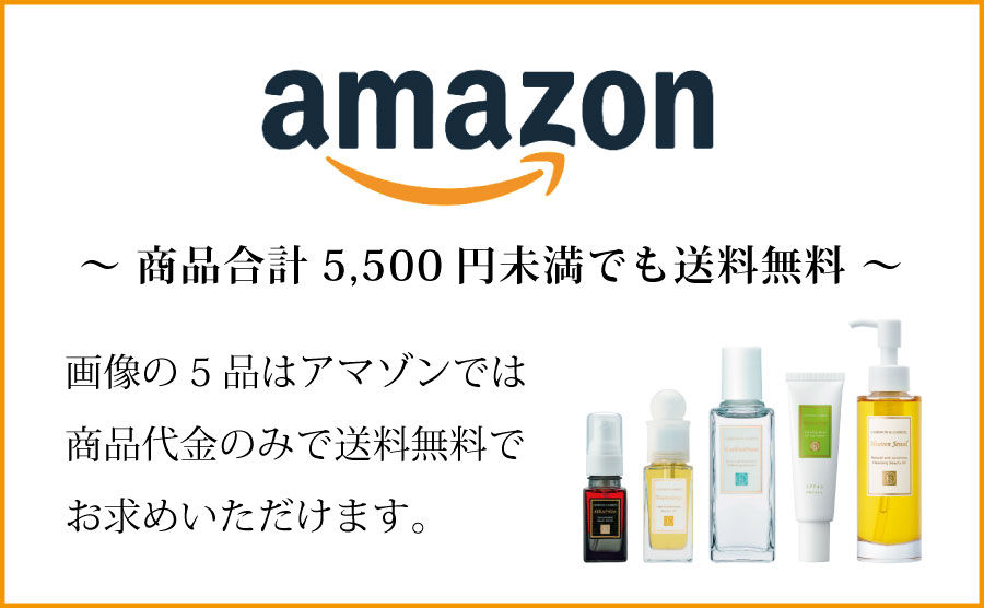 当社製品のアマゾンでの販売品について