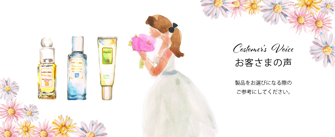 キャメロン＆ガブリエルのお客さまの声（評価・レビュー・感想）