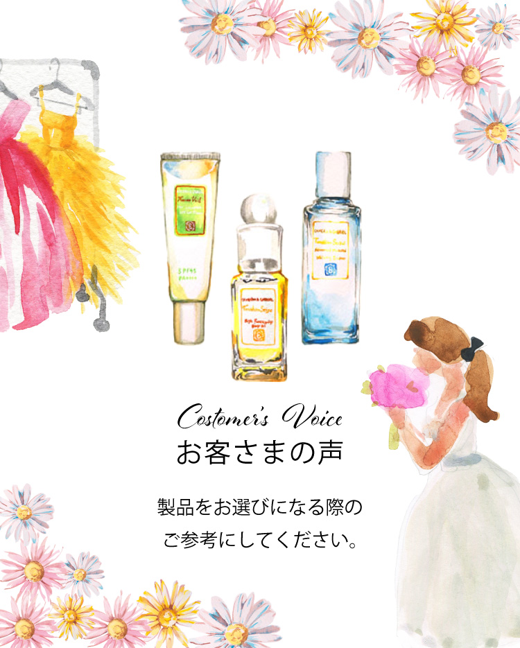 キャメロン＆ガブリエルのお客さまの声（評価・レビュー・感想）